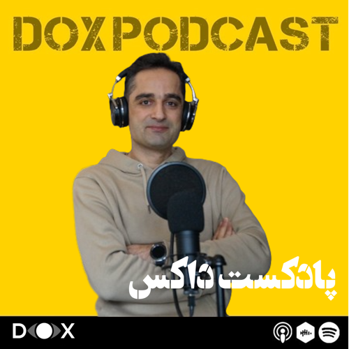 DOX Podcast|?????? ????